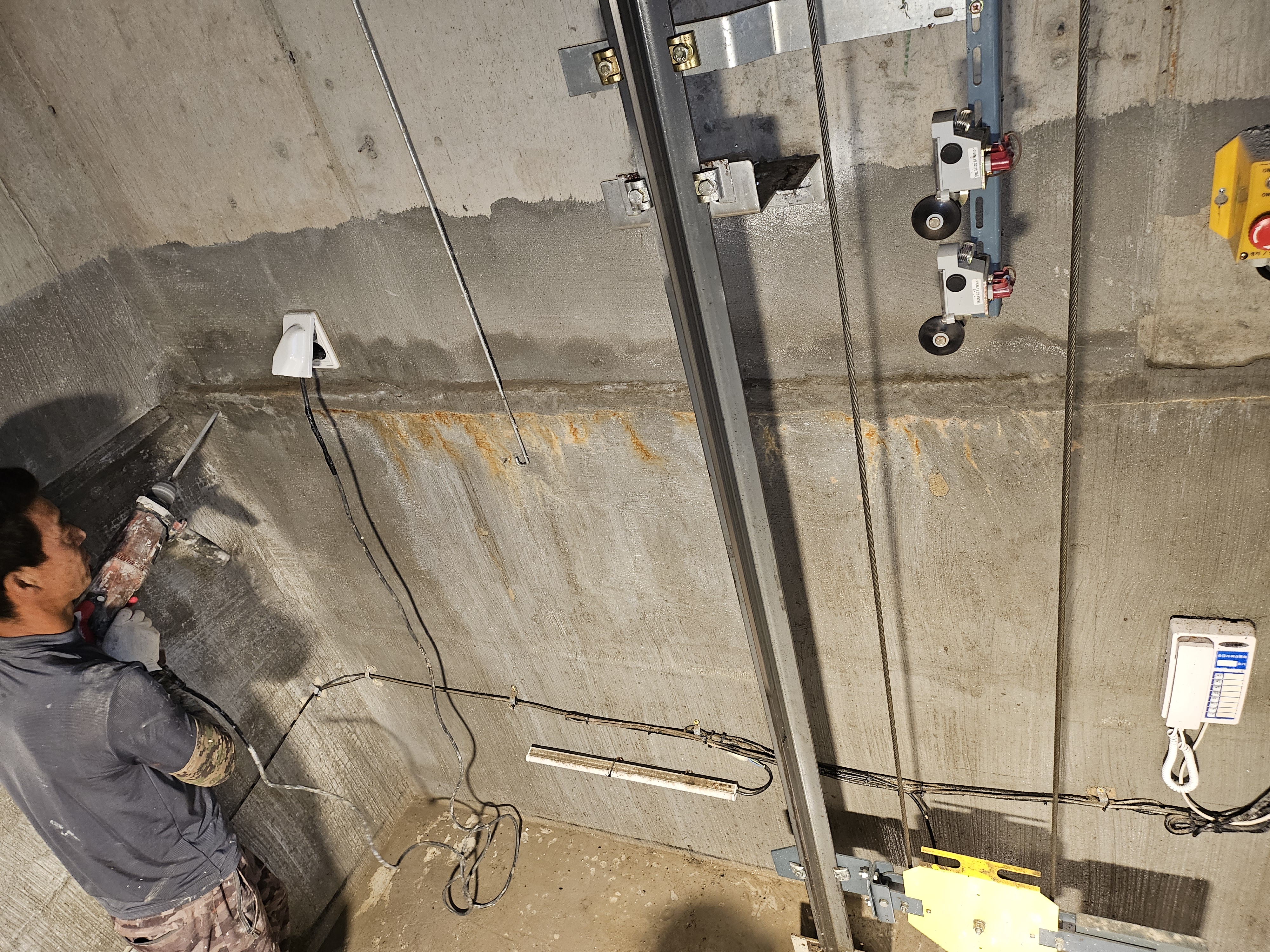 구미방수(00서희아파트 지하